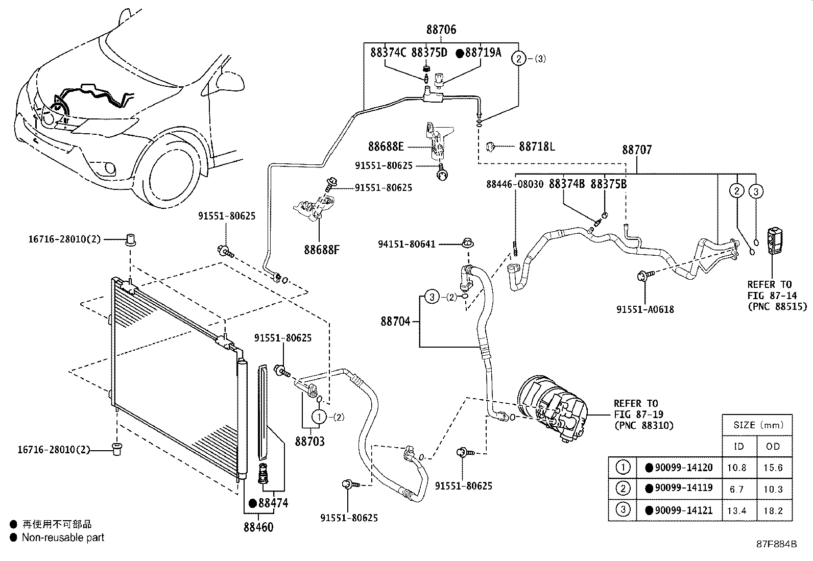 88460-42110 CONDENSER ASSY, COOLER product image