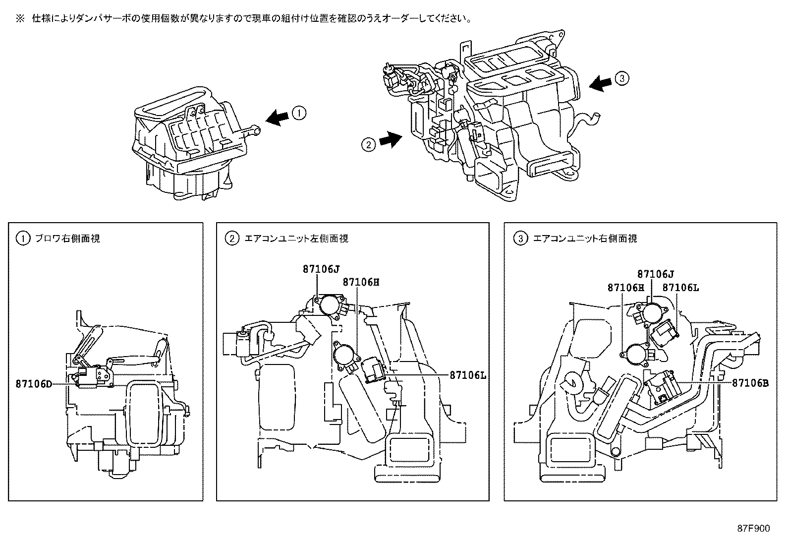 87130-40030 BLOWER ASSY product image