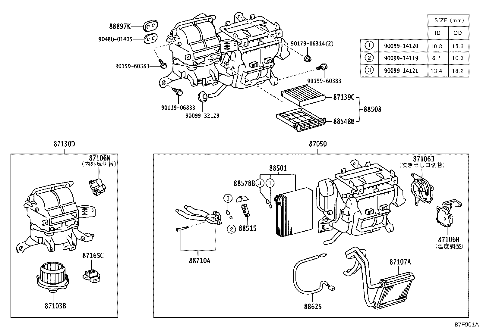 87130-12480 BLOWER ASSY product image