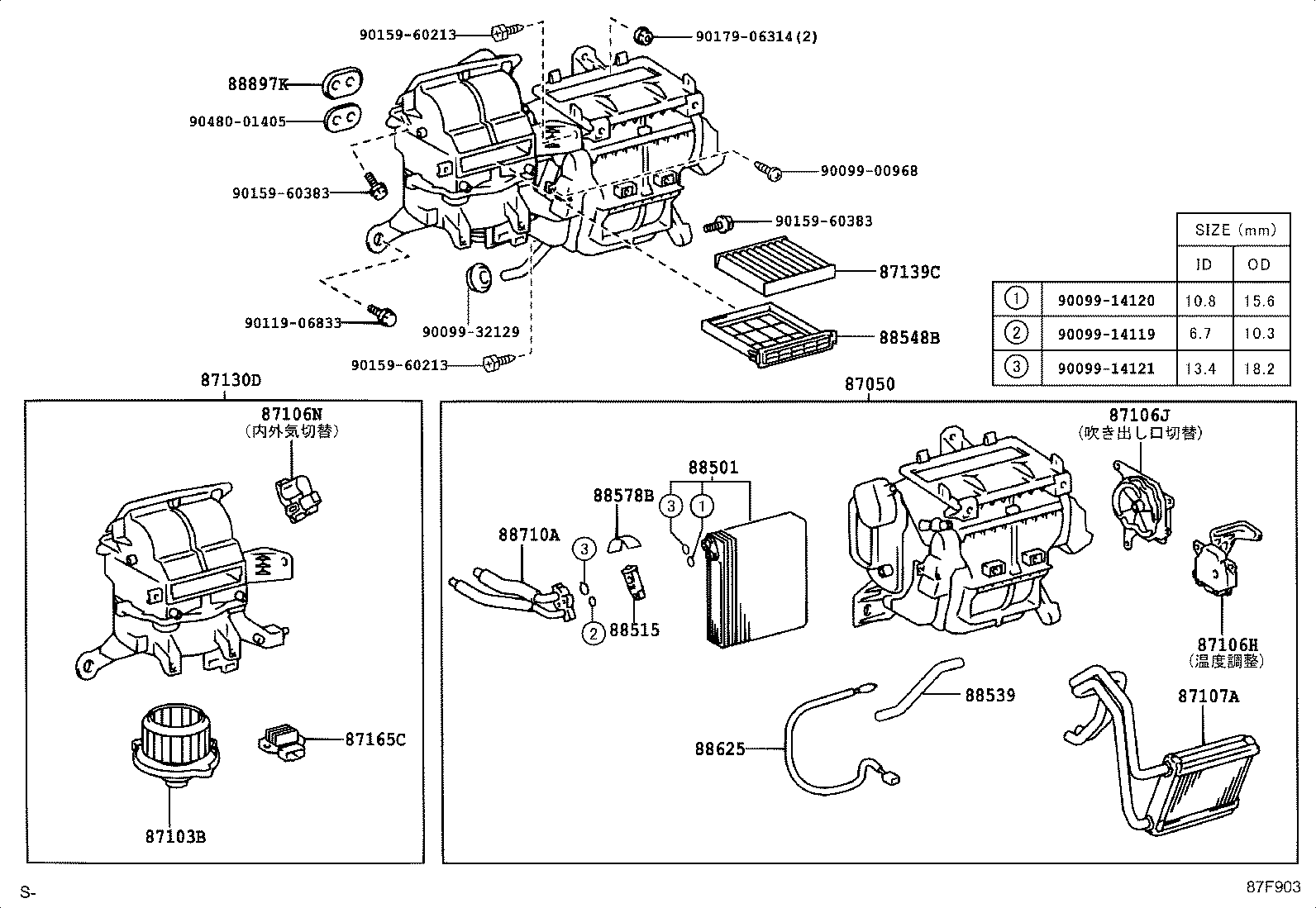 87130-12480 BLOWER ASSY product image