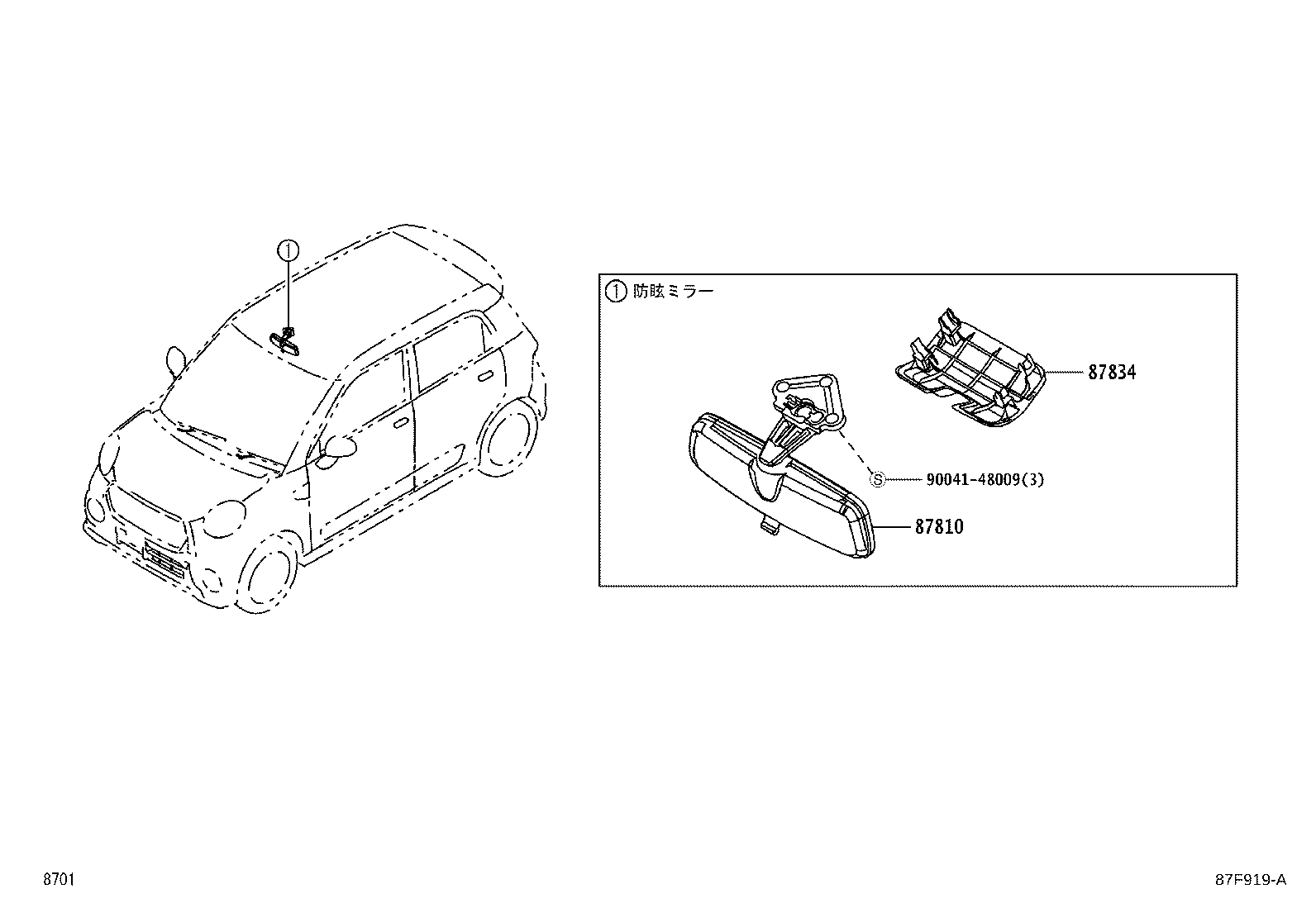87947-B2420 MIRROR, OUTER REAR VIEW, LH product image