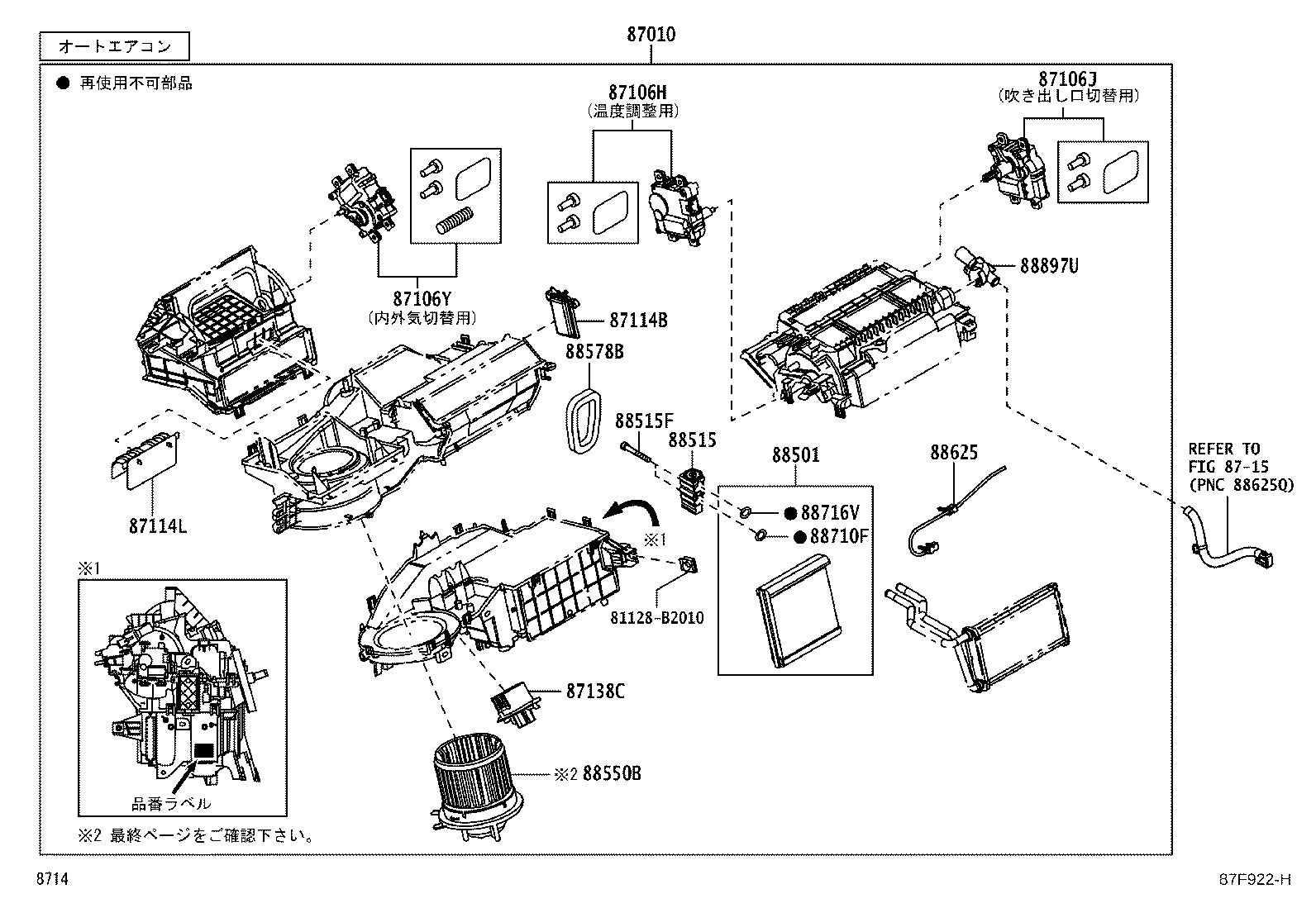 87010-B2D33 UNIT ASSY, AIR CONDITIONER product image