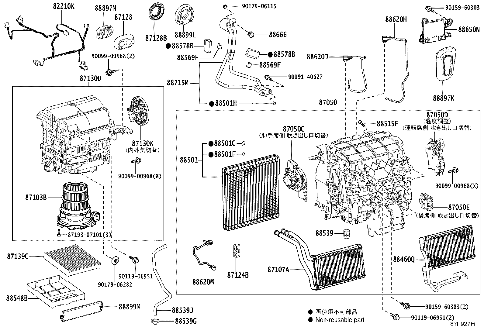 88650-47700 AMPLIFIER ASSY, AIR CONDITIONER product image