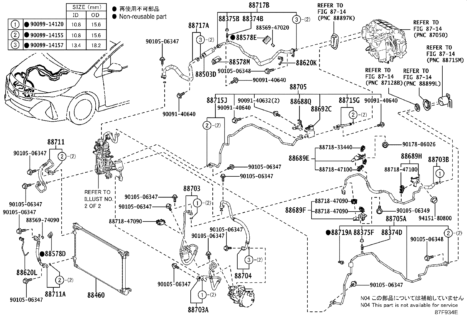 88717-47070 PIPE, COOLER REFRIGERANT SUCTION, B product image