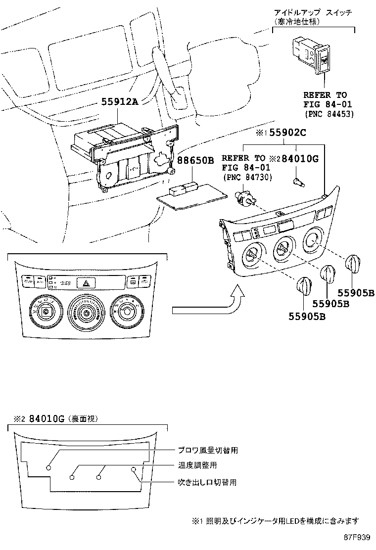 55844-28080 DUCT, HEATER TO REGISTER, NO.2 product image