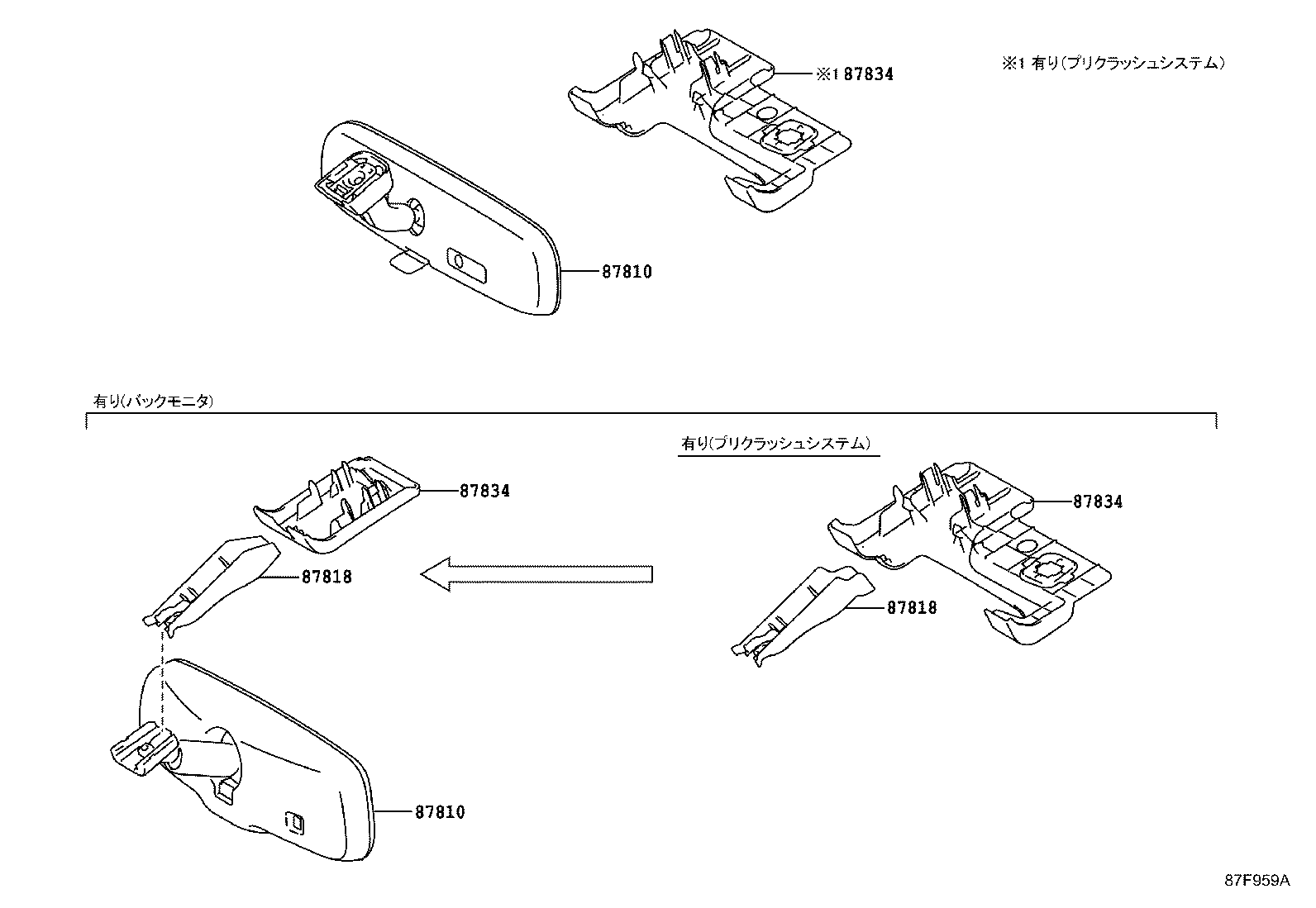 87810-0WN40 MIRROR ASSY, INNER REAR VIEW product image