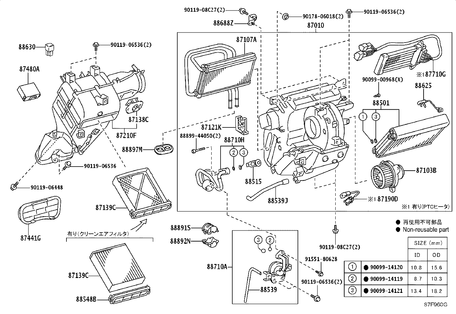 87010-25010 UNIT ASSY, AIR CONDITIONER product image