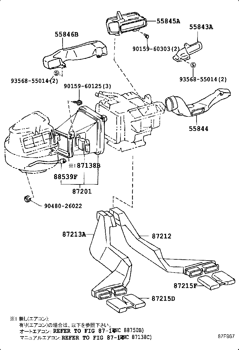55846-12250 DUCT, HEATER TO REGISTER, NO.4 product image