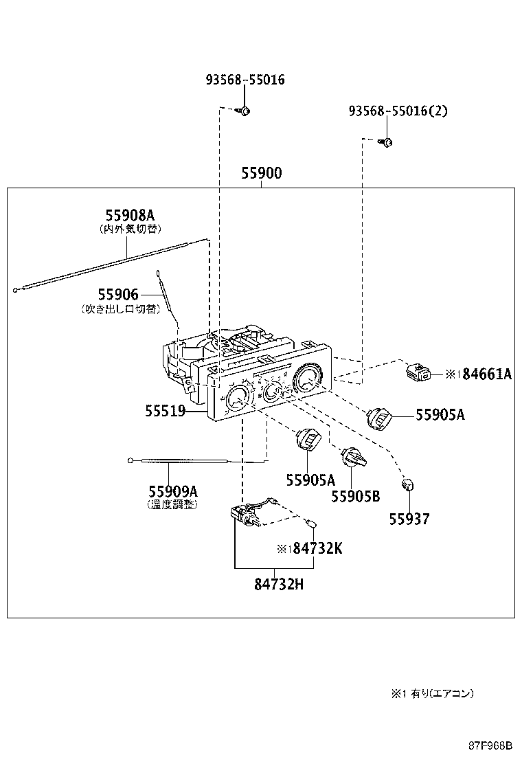 88611-28020-B7 KNOB, COOLER CONTROL SWITCH product image