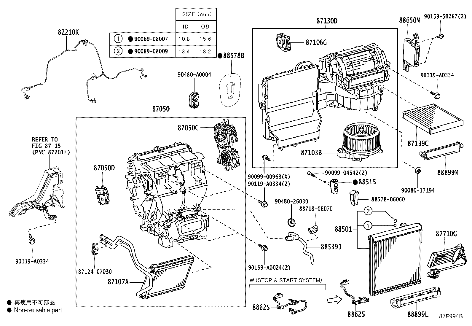 Thumbnail 2 for 88620-08010