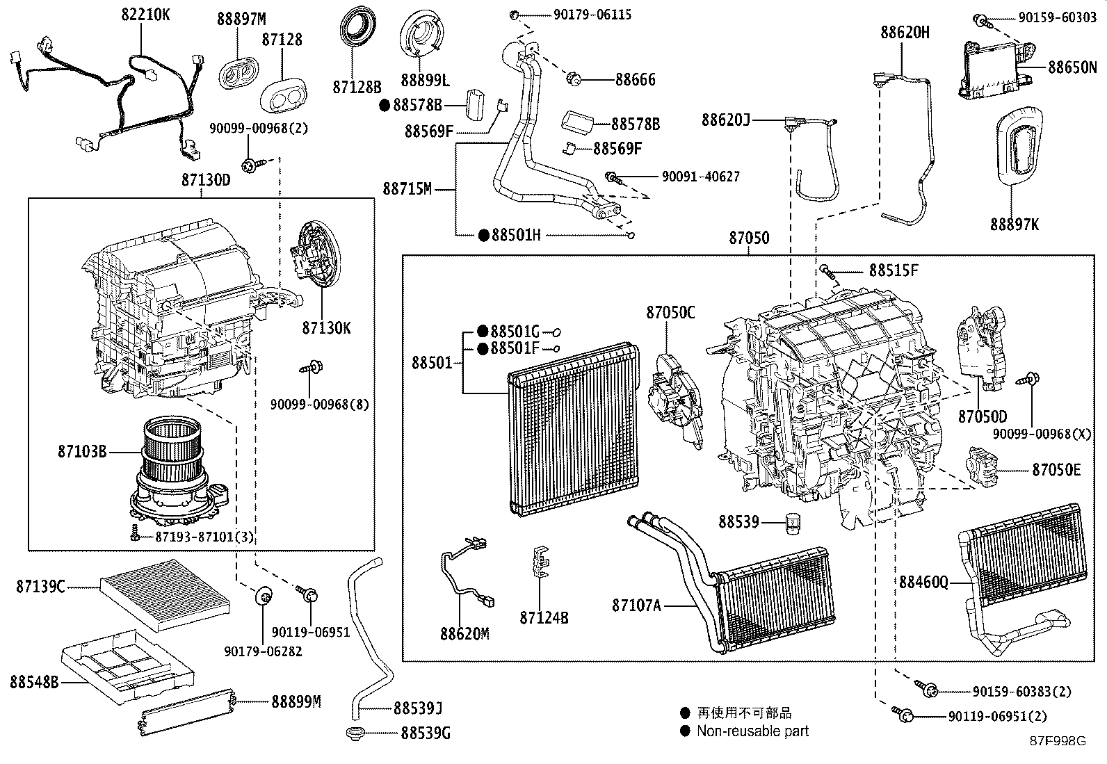 87106-47220 DAMPER SERVO SUB-ASSY, AIR CONDITIONER RADIATOR, NO.1 product image