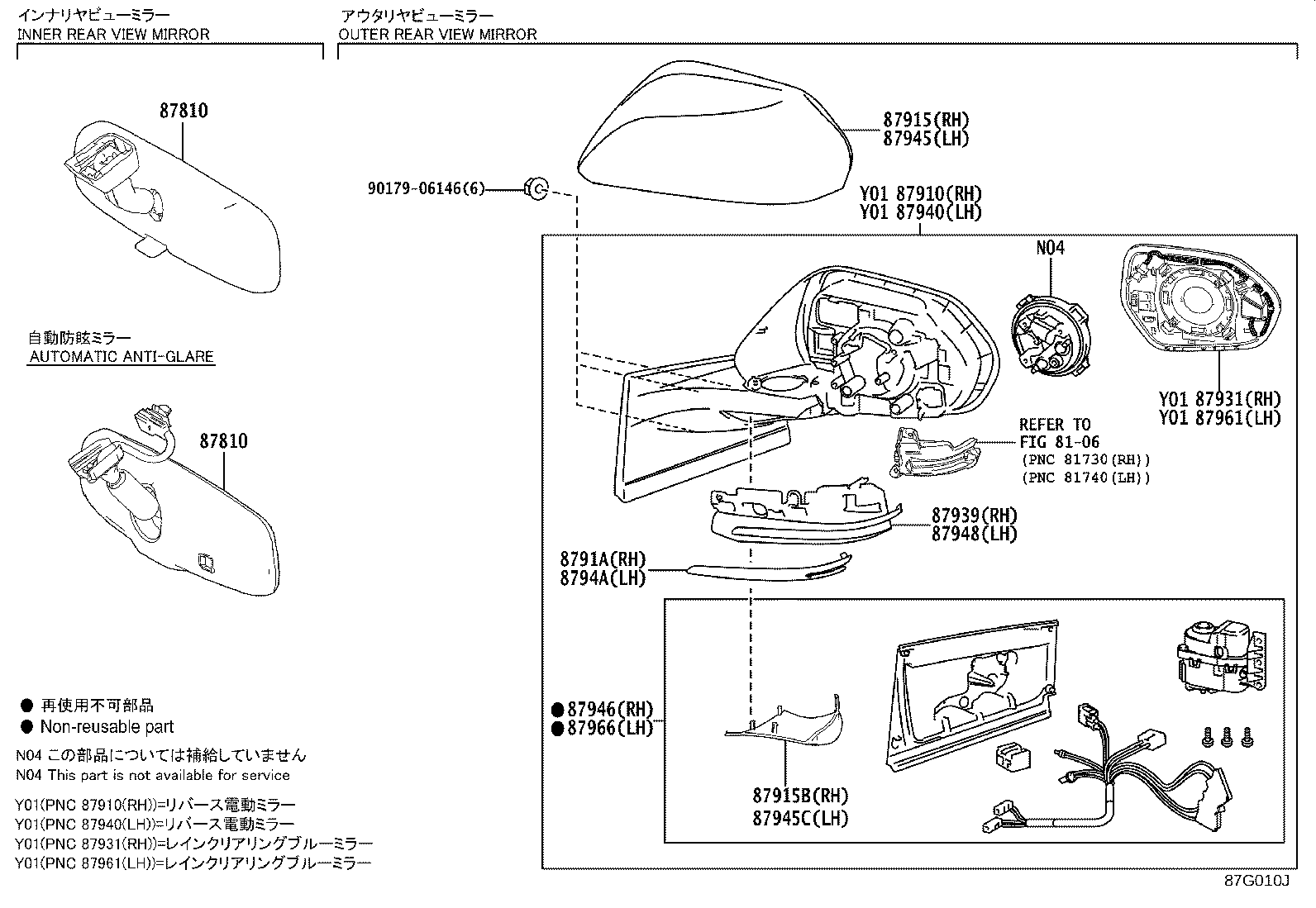 87945-47060-J3 COVER, OUTER MIRROR, LH product image