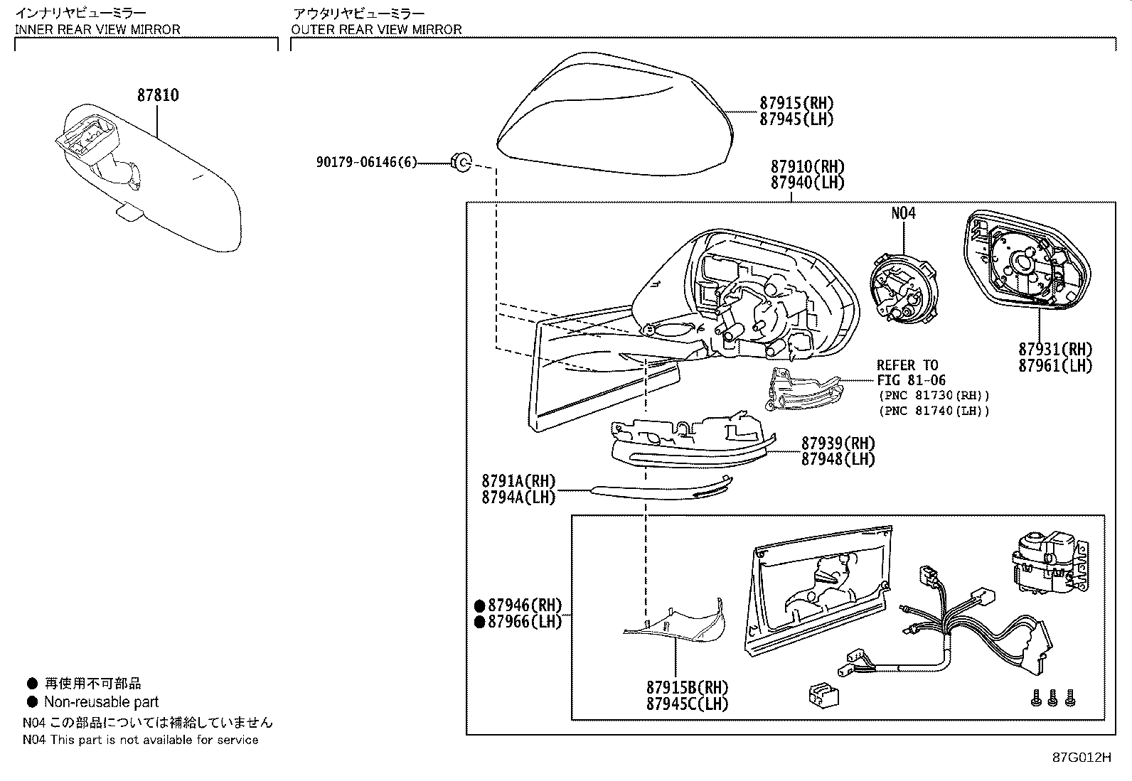 87939-47580 COVER, OUTER MIRROR HOLE, RH product image