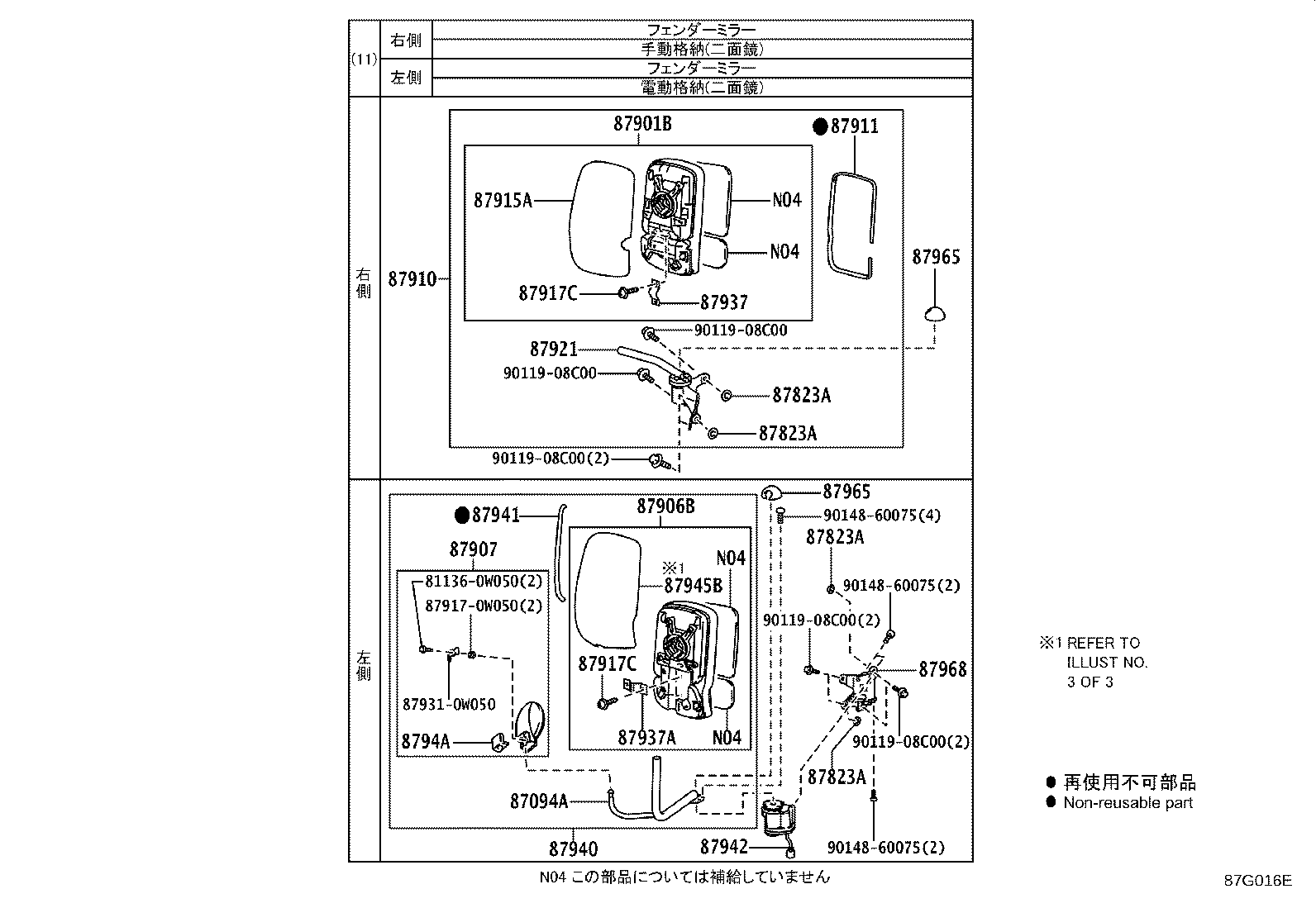 87093-37262 STAY SUB-ASSY, OUTER REAR VIEW MIRROR, RH product image
