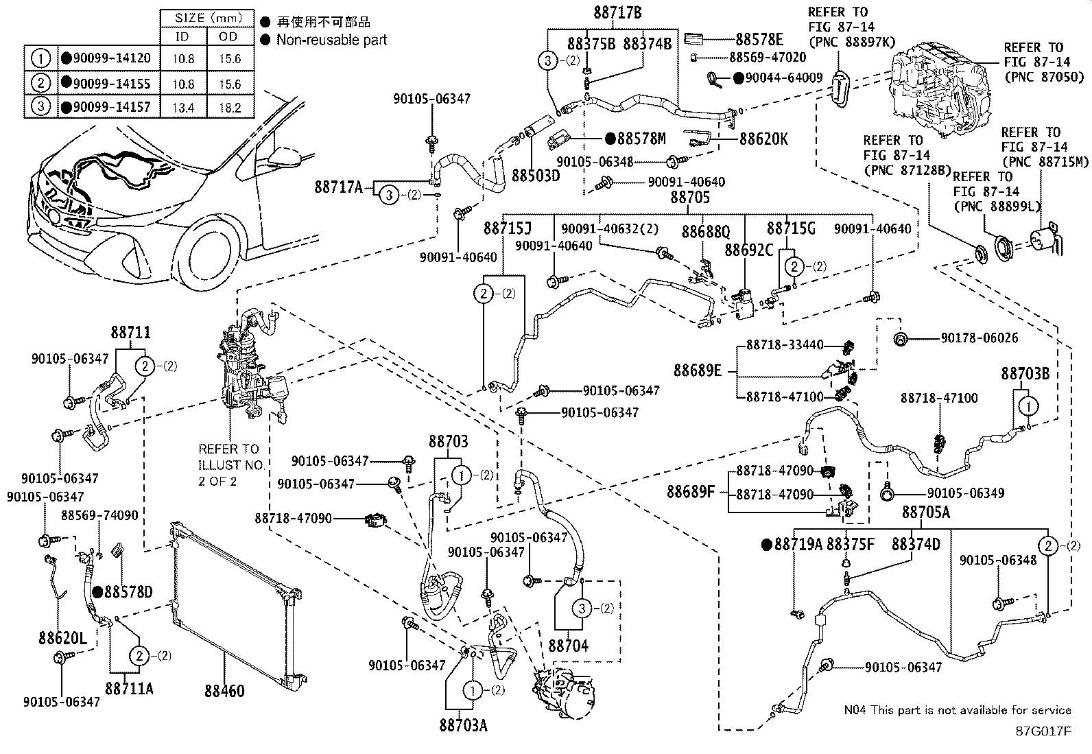 88375-74010 CAP, SERVICE VALVE, NO.1 product image