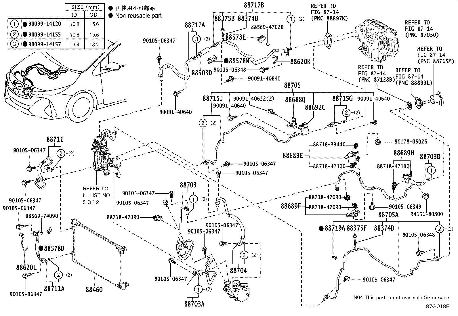 88375-74010 CAP, SERVICE VALVE, NO.1 product image