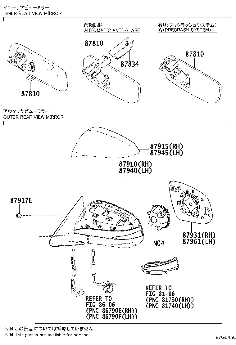 87810-AD010 MIRROR ASSY, INNER REAR VIEW product image