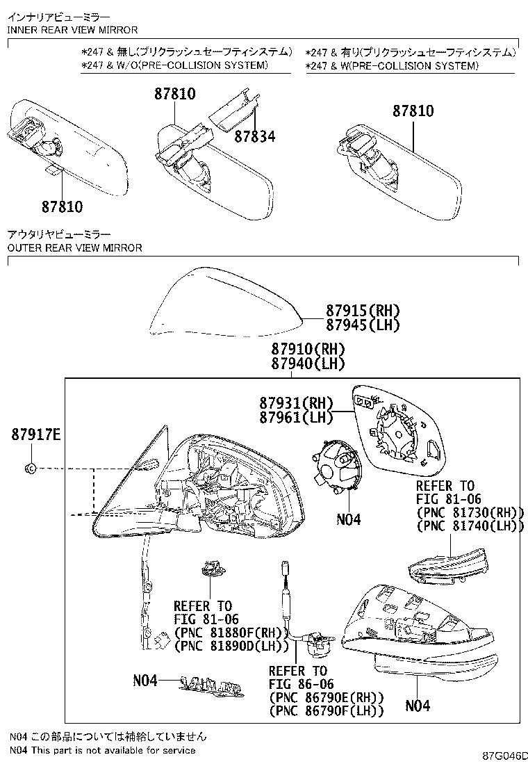 87940-0E282 MIRROR ASSY, OUTER REAR VIEW, LH product image