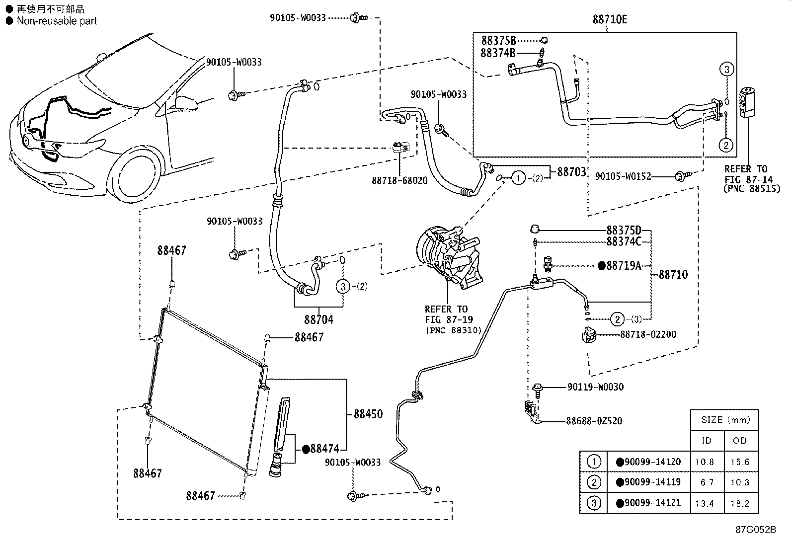 88450-02430 CONDENSER ASSY, W/RECEIVER product image