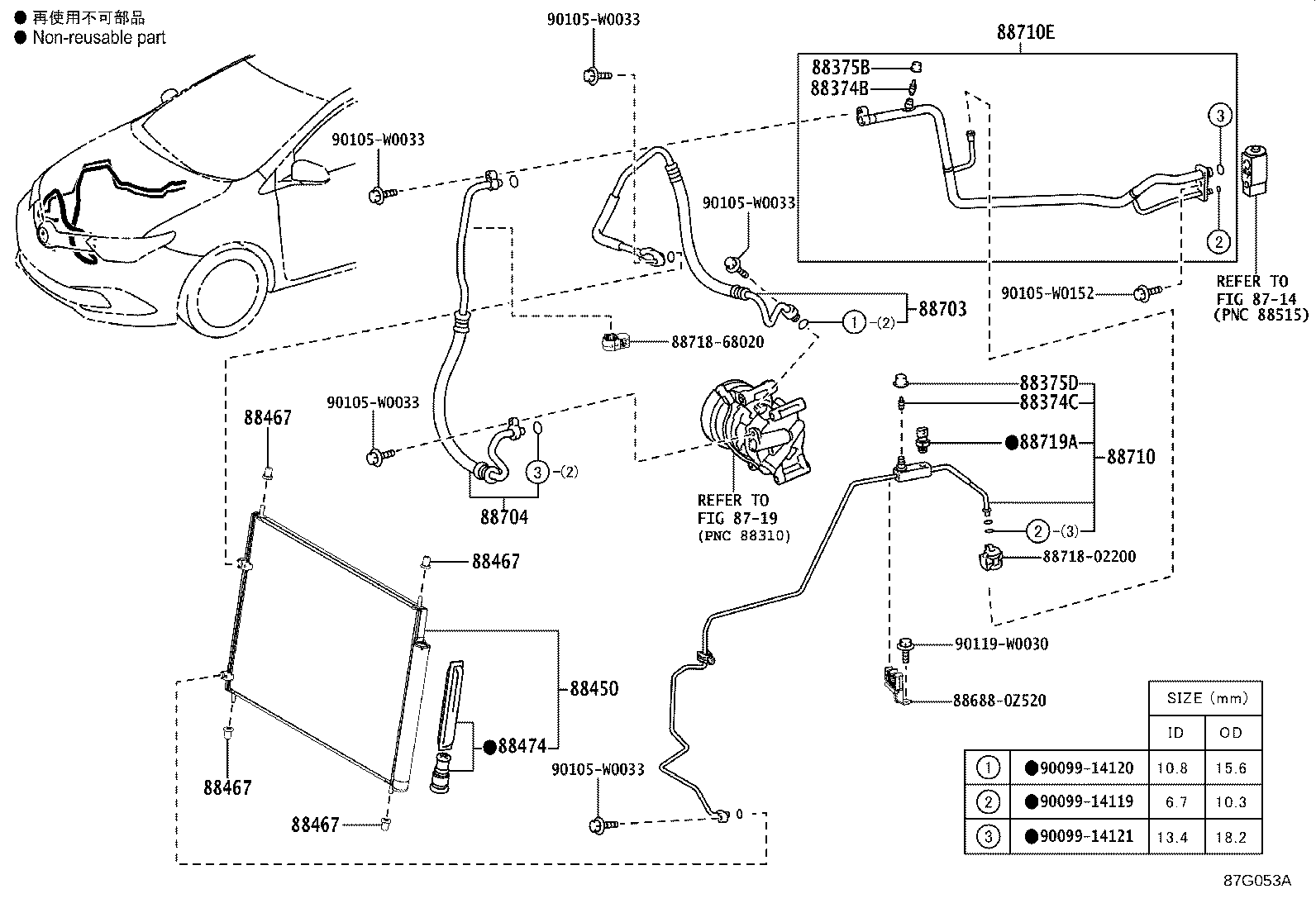 88450-02430 CONDENSER ASSY, W/RECEIVER product image