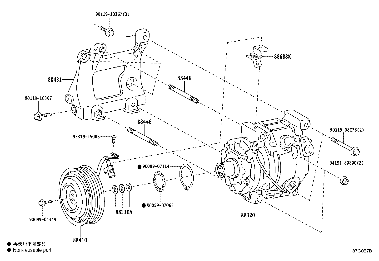 88320-26690 COMPRESSOR ASSY, COOLER product image