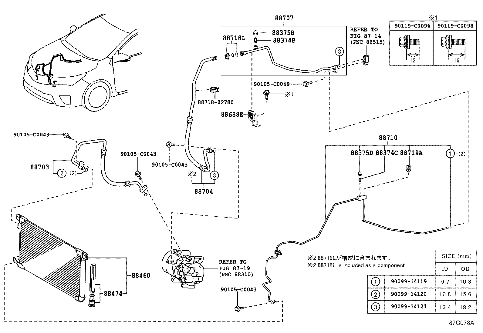 88450-02550 CONDENSER ASSY, COOLER product image