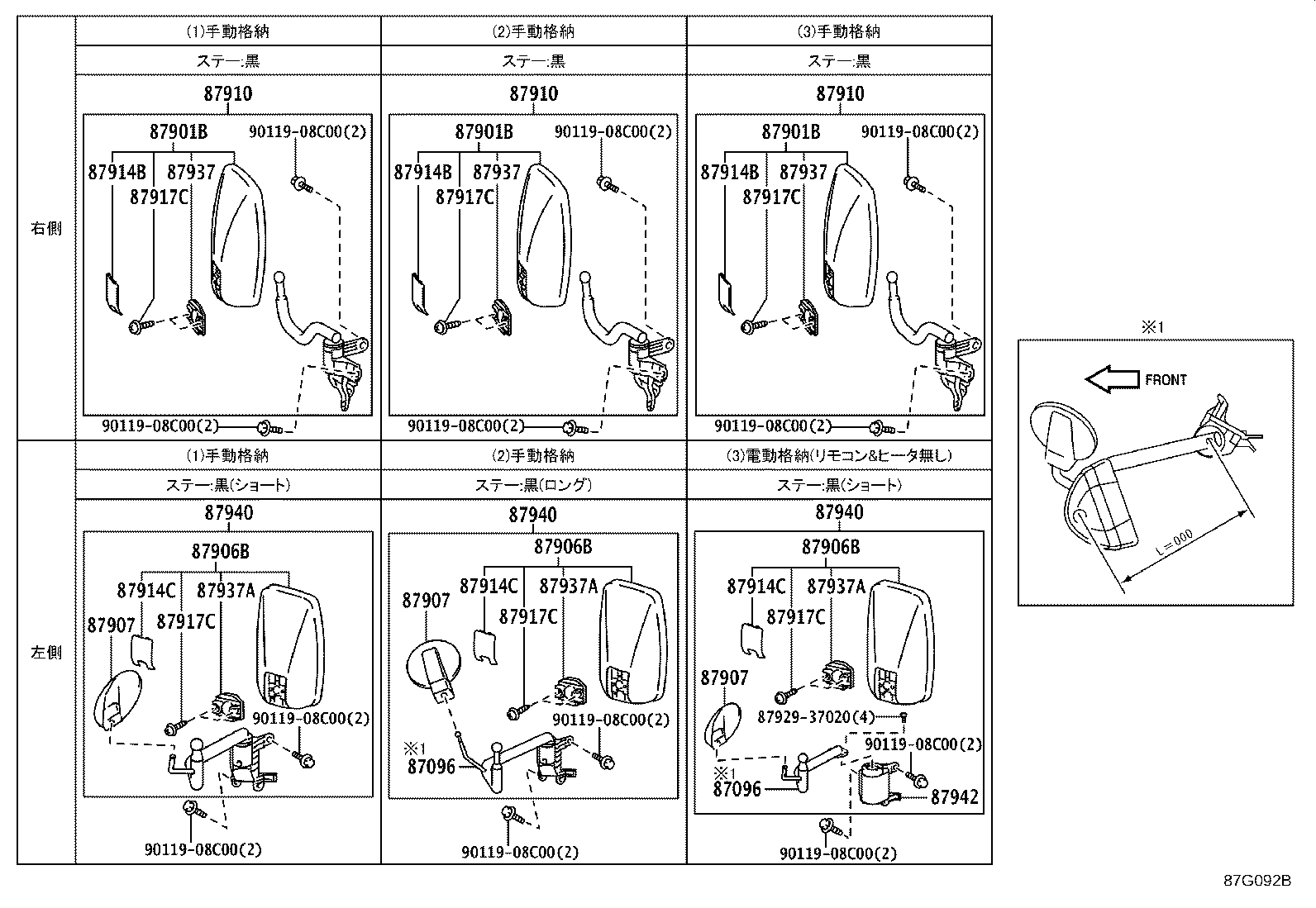 87901-37150 MIRROR SUB-ASSY, OUTER REAR VIEW, RH product image