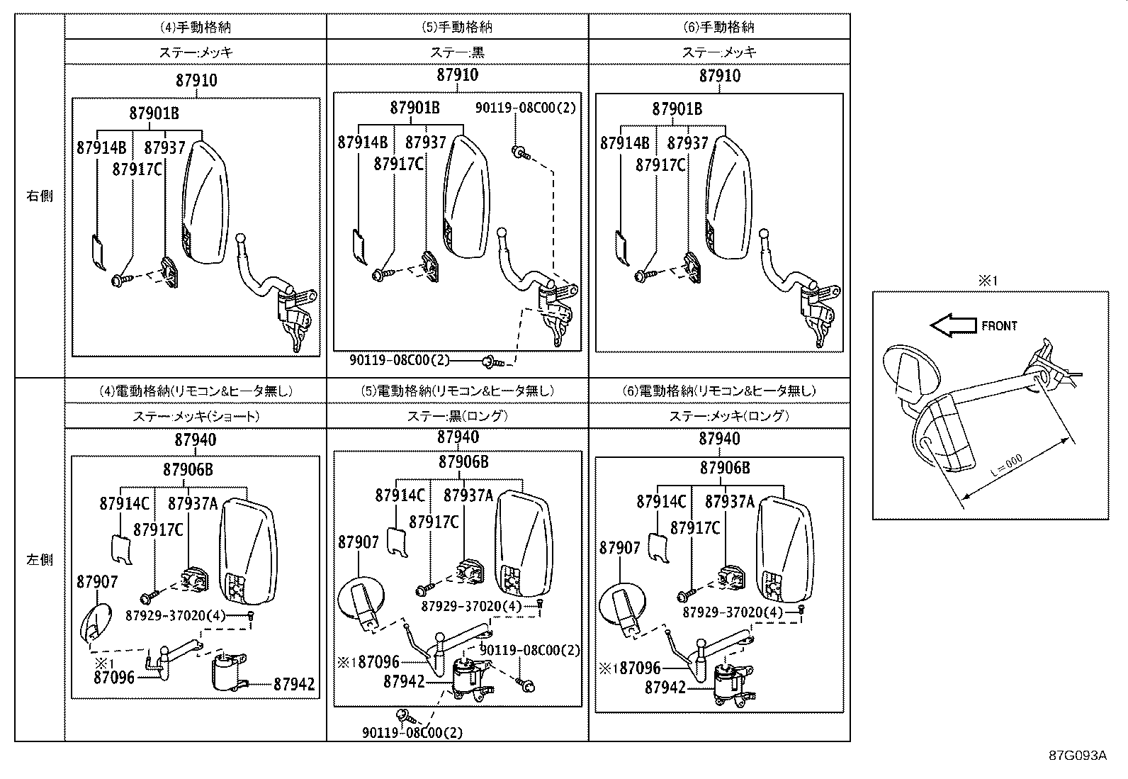 87901-37150 MIRROR SUB-ASSY, OUTER REAR VIEW, RH product image