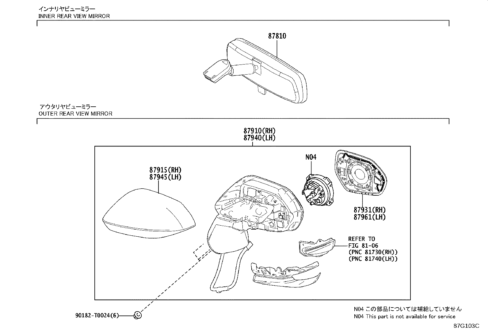 87810-02270 MIRROR ASSY, INNER REAR VIEW product image