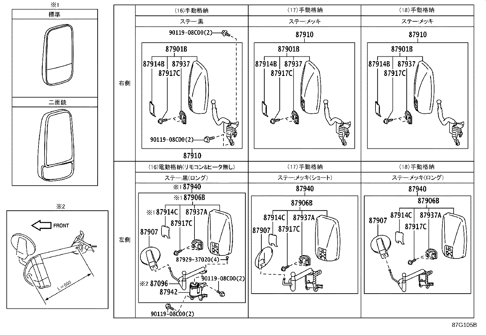 87901-37150 MIRROR SUB-ASSY, OUTER REAR VIEW, RH product image