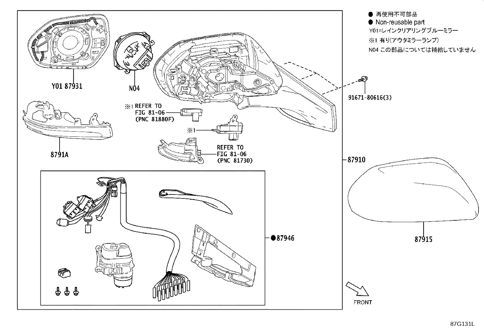 87910-10A00 MIRROR ASSY, OUTER REAR VIEW, RH product image