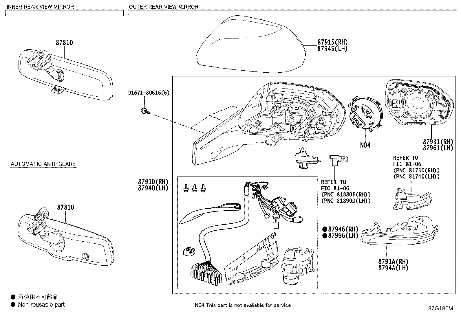 87908-10A10 ACTUATOR ASSY, OUTER MIRROR, RH product image