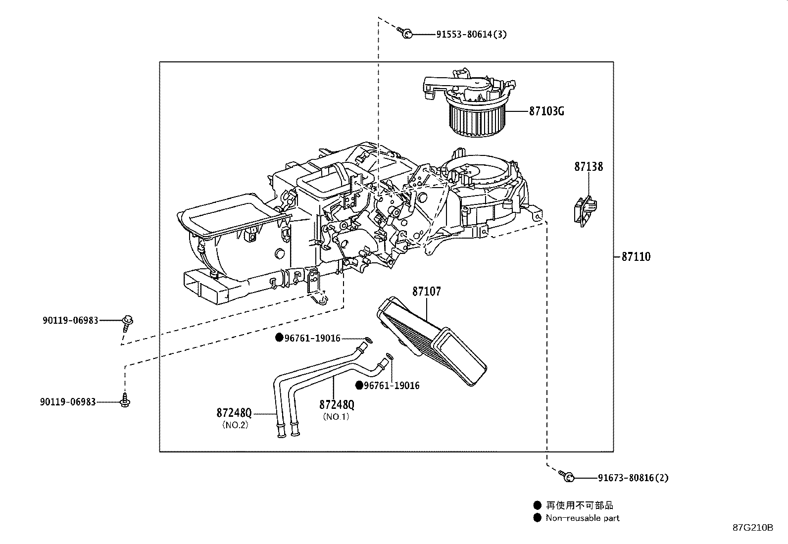 87248-36550 PIPE, FRONT HEATER RADIATOR WATER product image