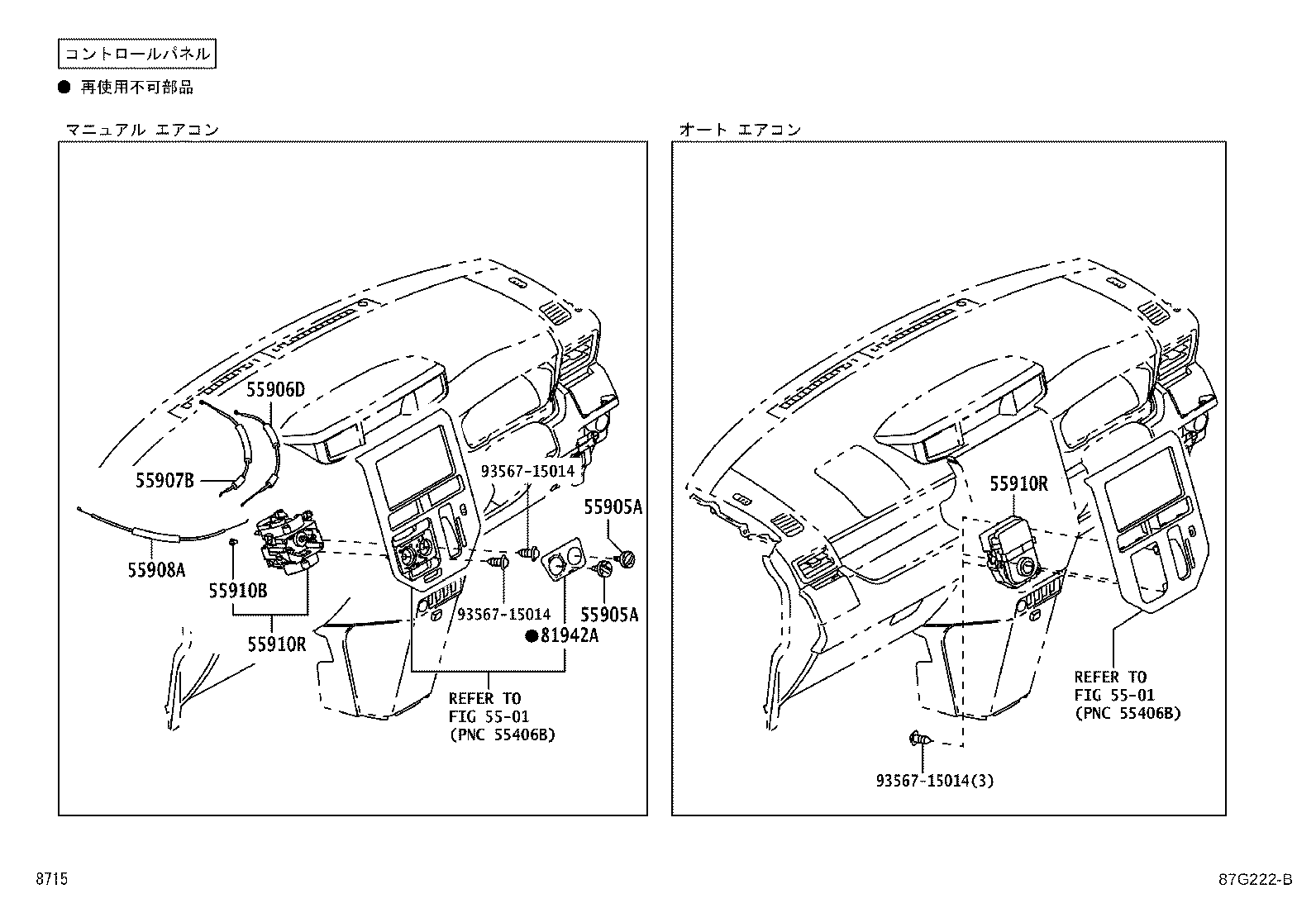 55871-B1060 SEAL, AIR DUCT product image