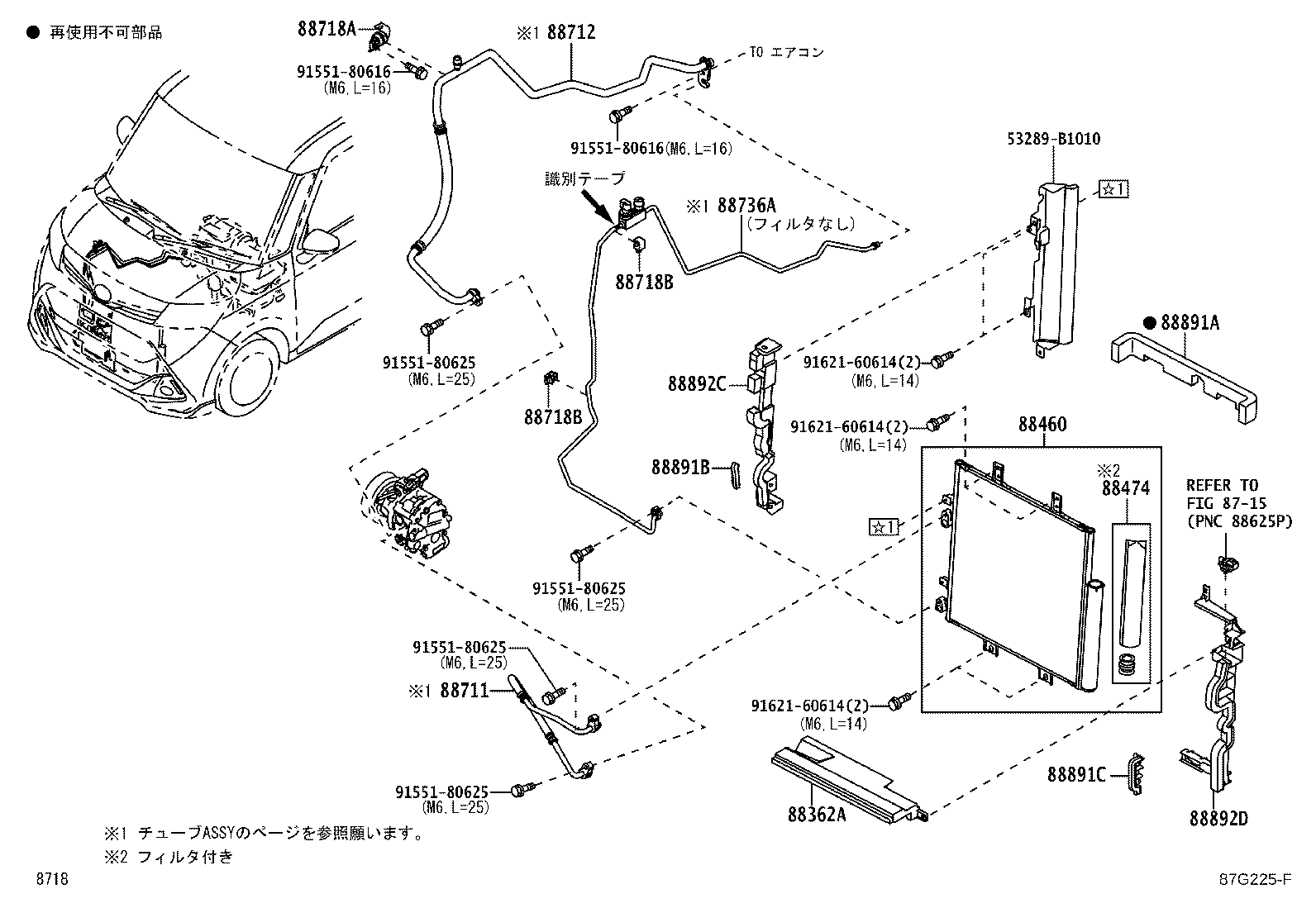 53286-B1100 PLATE, CONDENSER, NO.2 product image