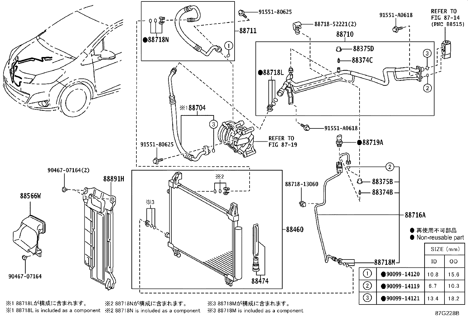 88706-52680 TUBE SUB-ASSY, LIQUID, A product image