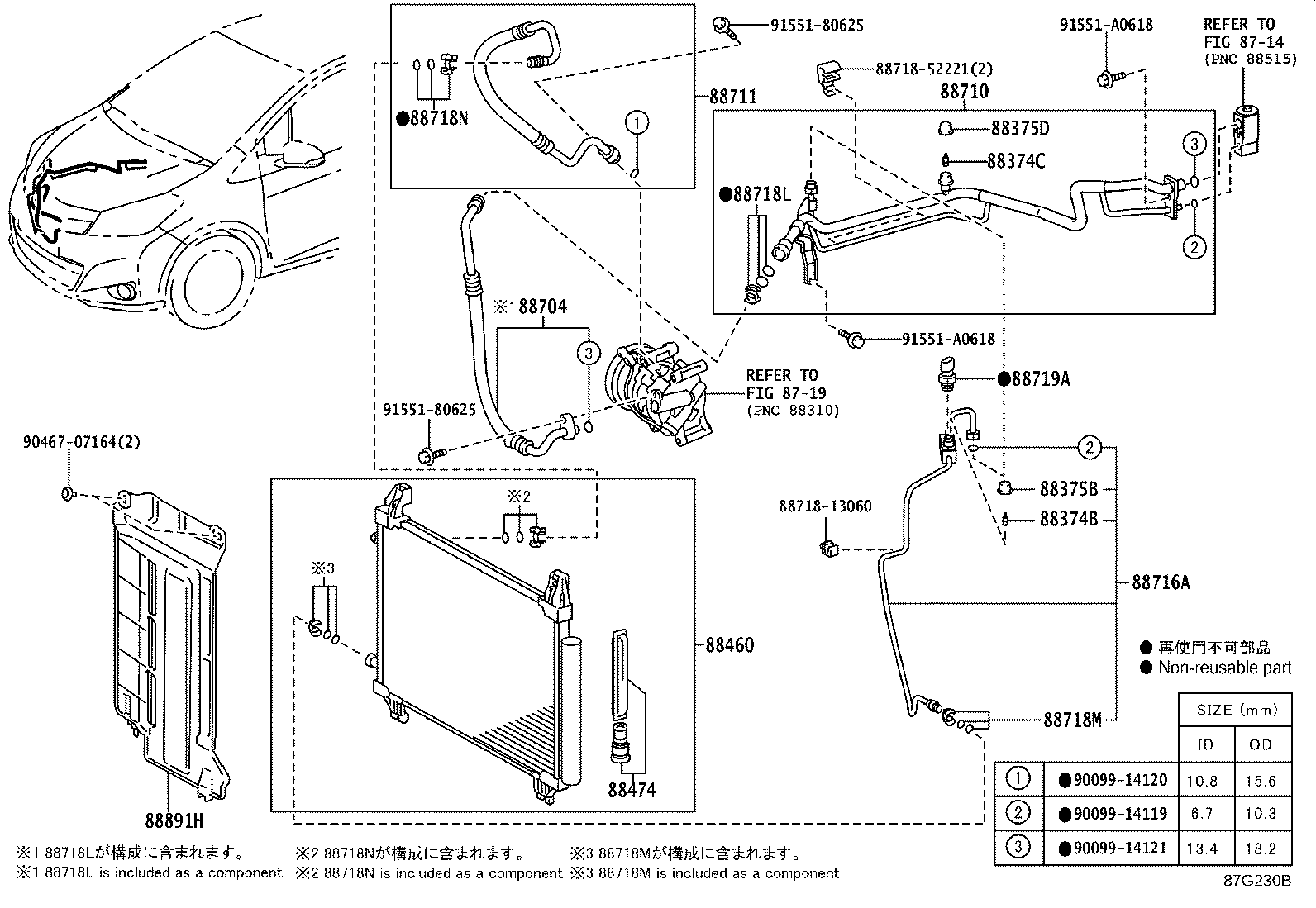 88706-52680 TUBE SUB-ASSY, LIQUID, A product image