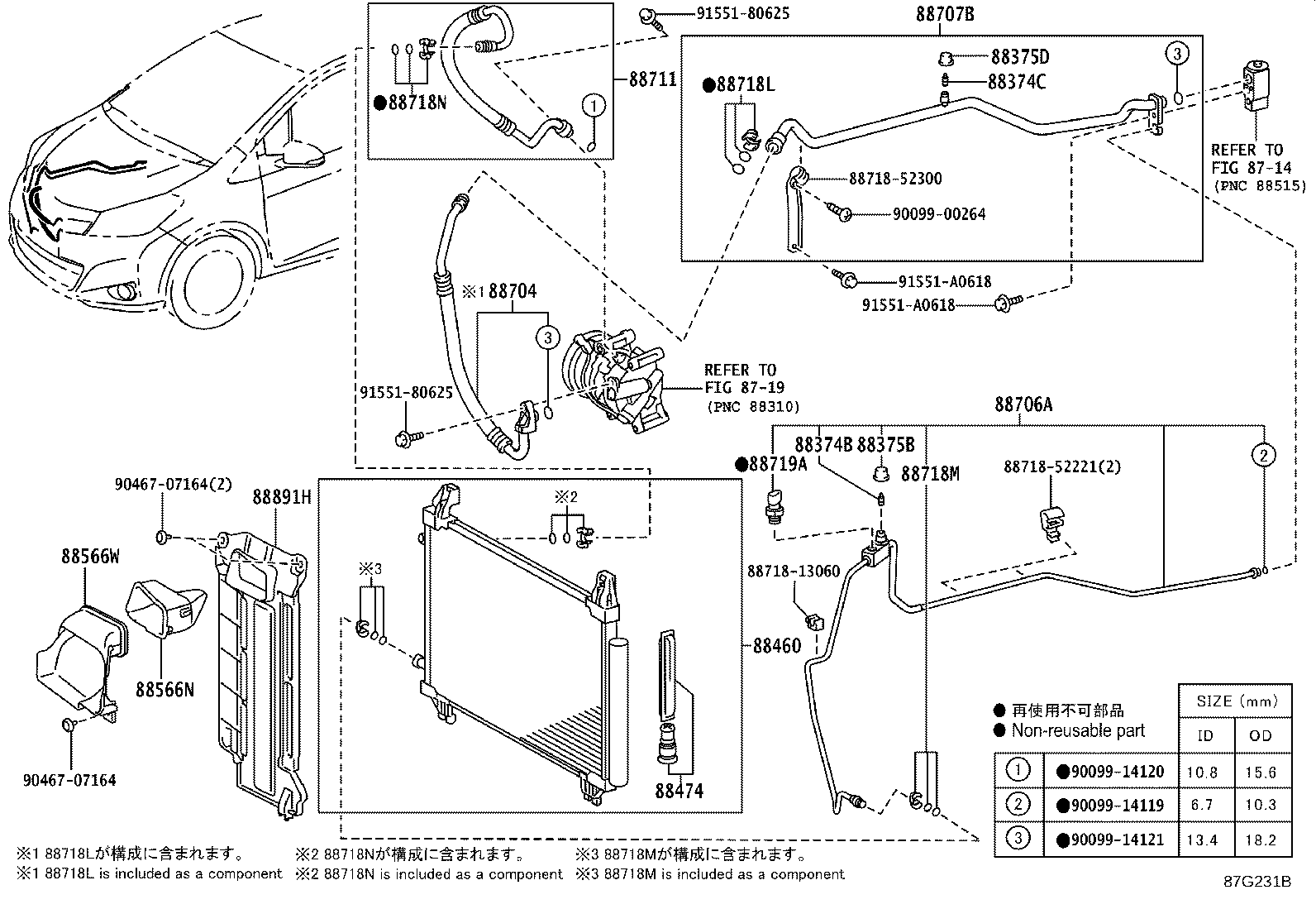 88706-52680 TUBE SUB-ASSY, LIQUID, A product image