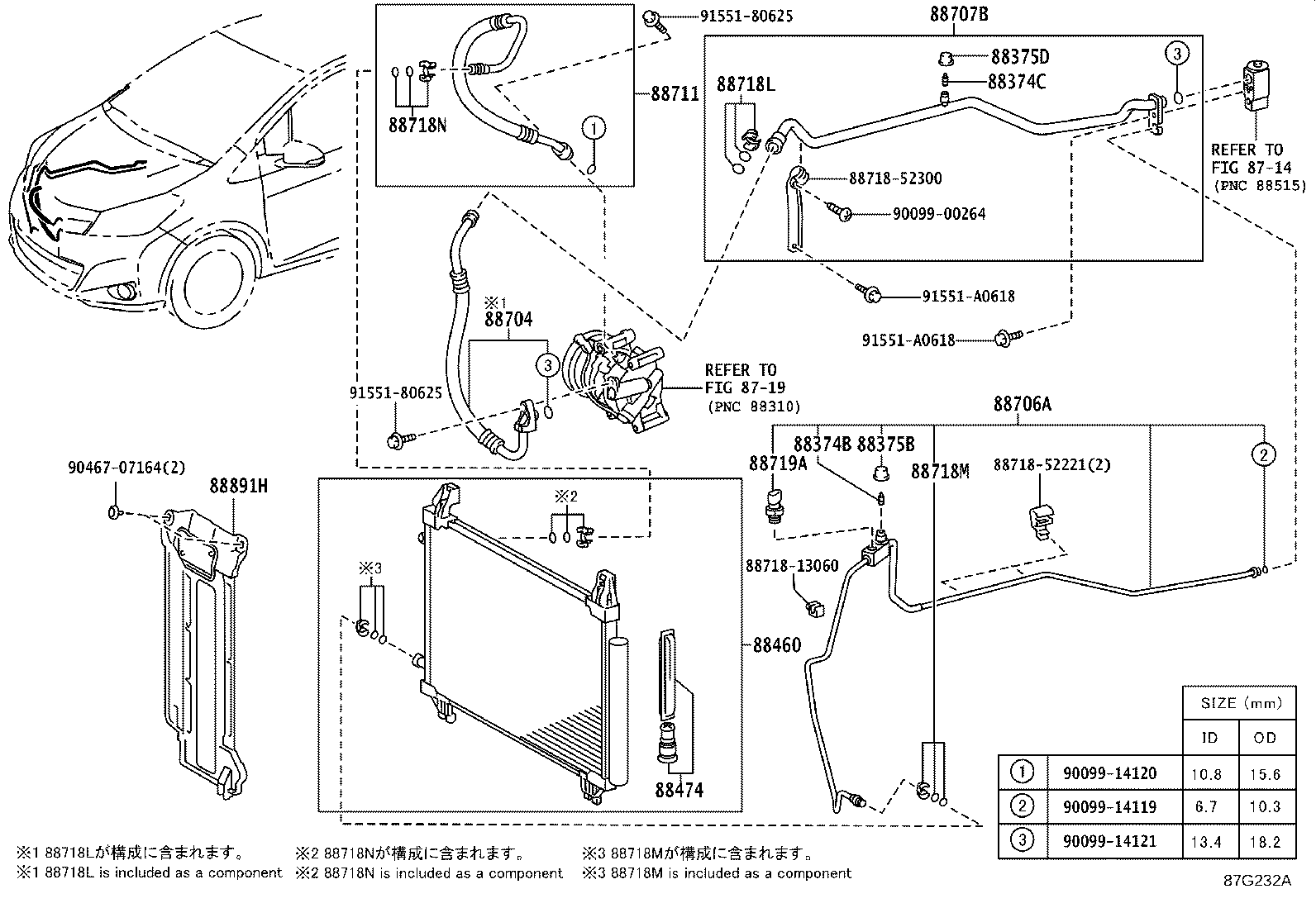 88460-12600 CONDENSER ASSY, COOLER product image