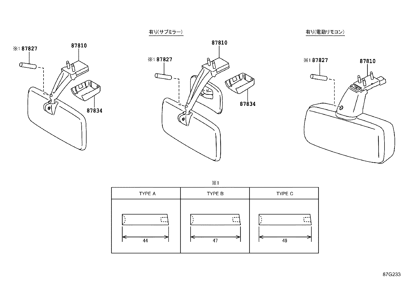 87810-36080 MIRROR ASSY, INNER REAR VIEW product image