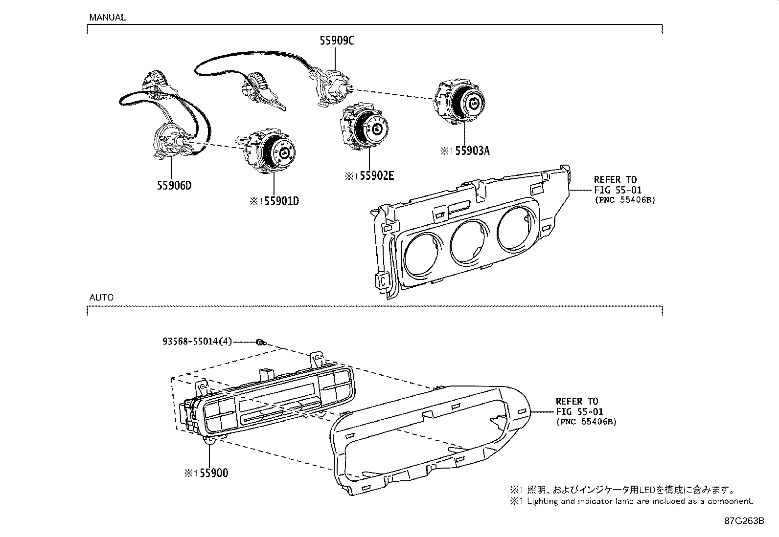 55086-02530 DUCT SUB-ASSY, HEATER TO REGISTER, NO.2 product image