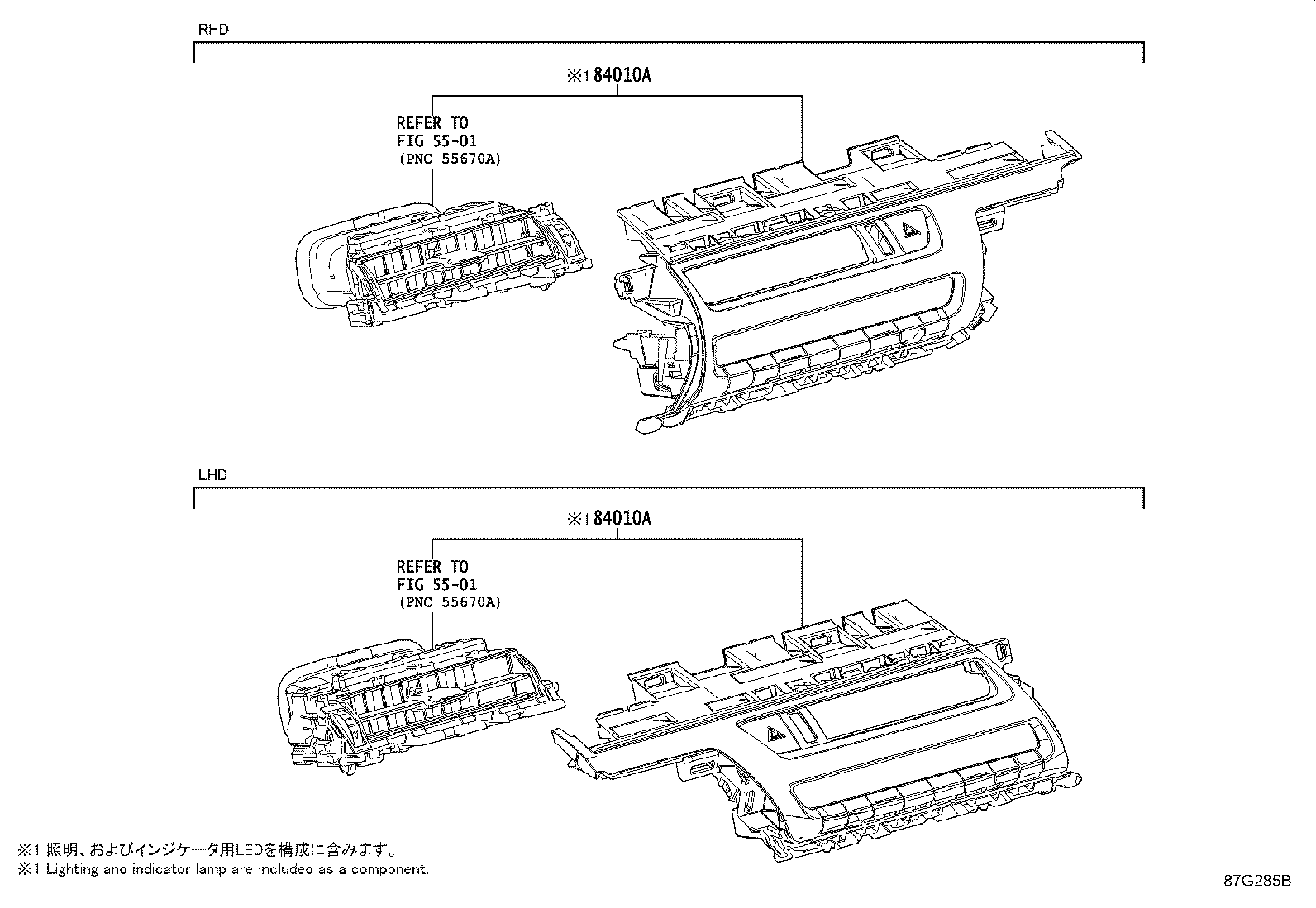 84010-11080 CONTROL & PANEL ASSY, INTEGRATION product image