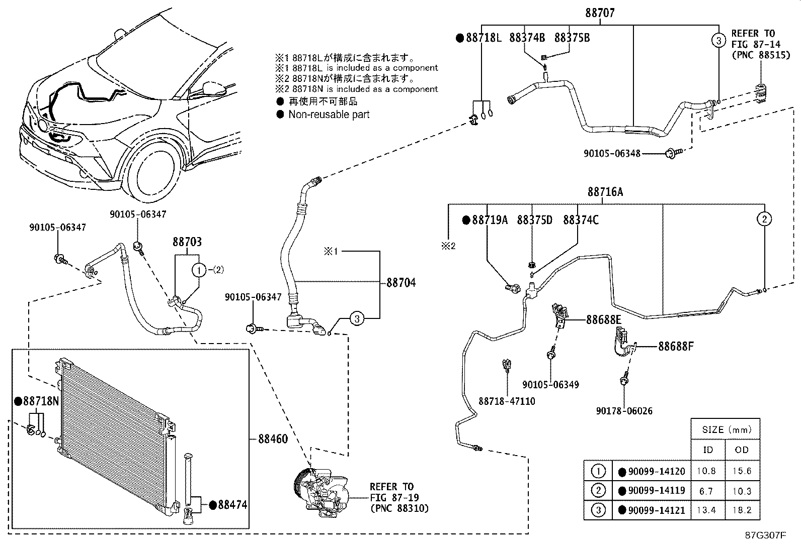 88688-10550 BRACKET, COOLER REFRIGERANT HOSE, NO.1 product image