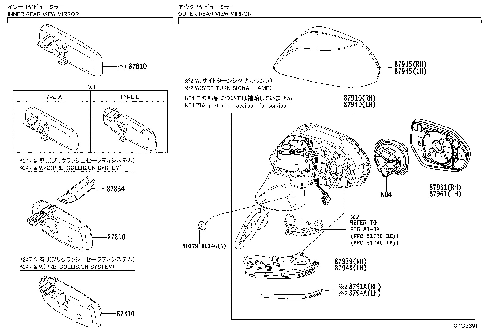 87939-33C20 COVER, OUTER MIRROR HOLE, RH product image