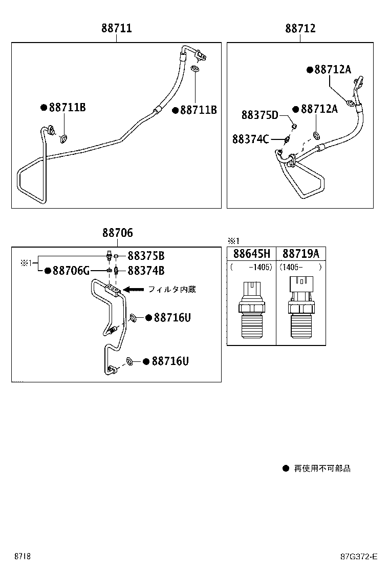 53154-B5050 PLATE, CONDENSER, NO.2 product image