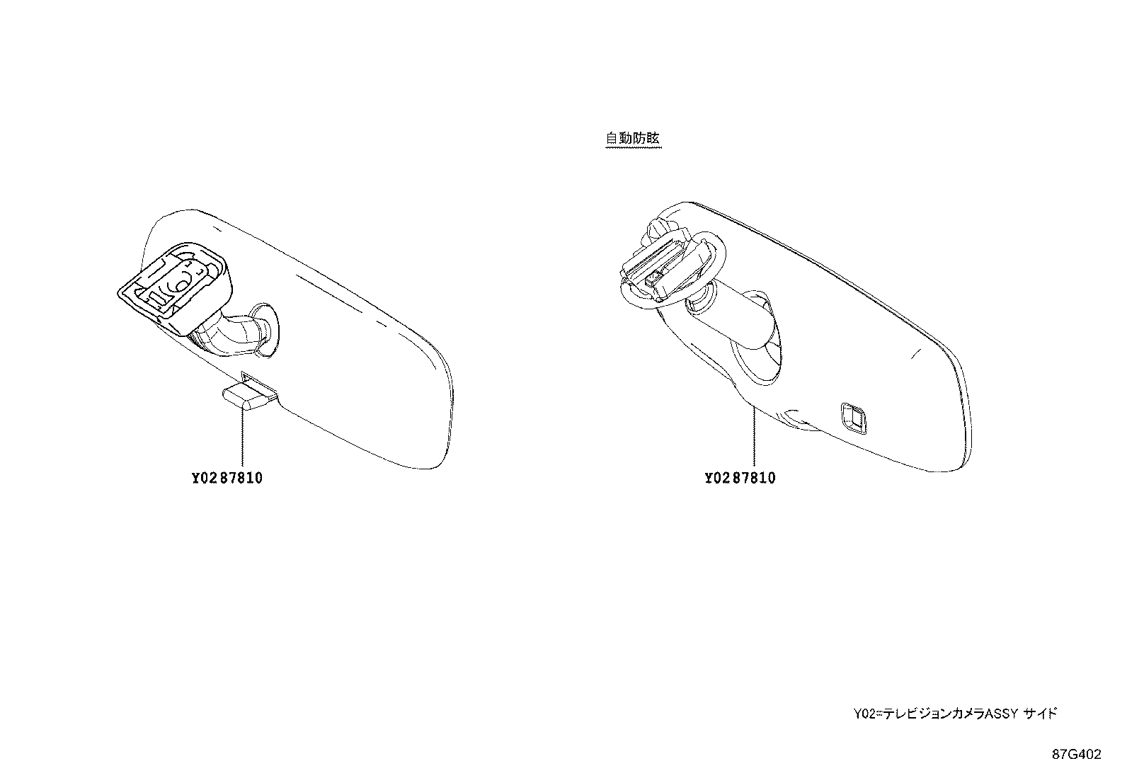 87939-48630 COVER, OUTER MIRROR HOLE, RH product image