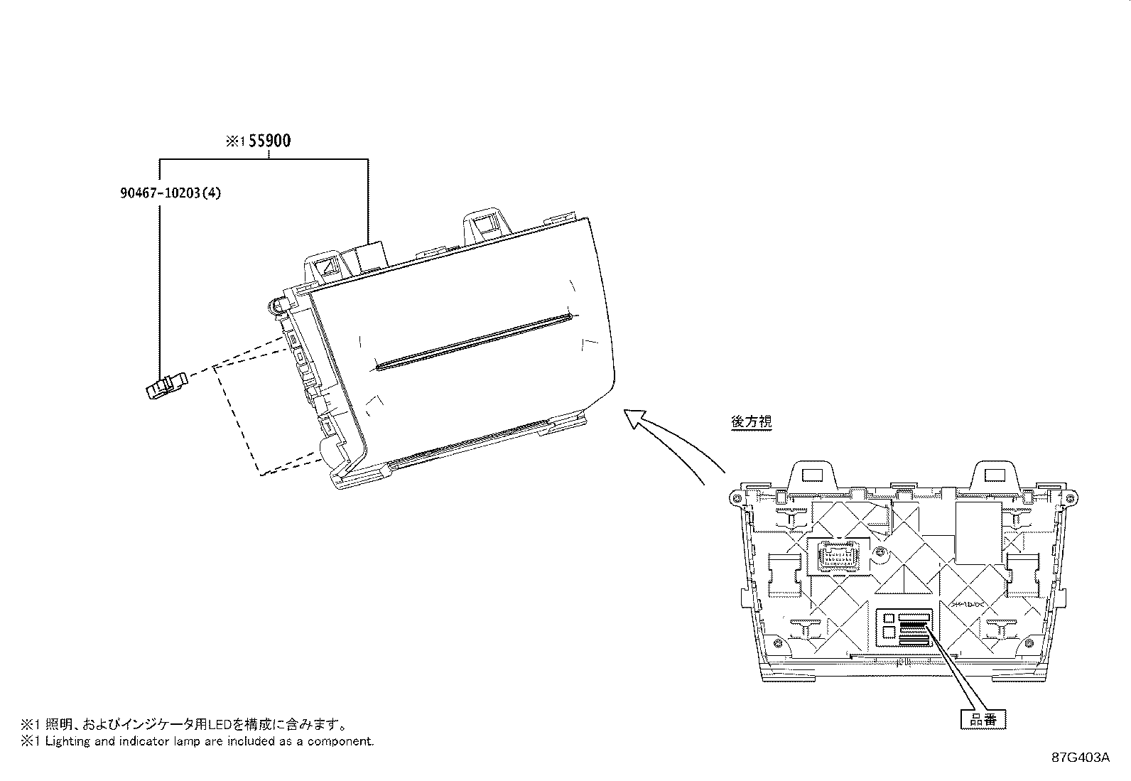 55085-48010 DUCT SUB-ASSY, HEATER TO REGISTER, NO.2 product image