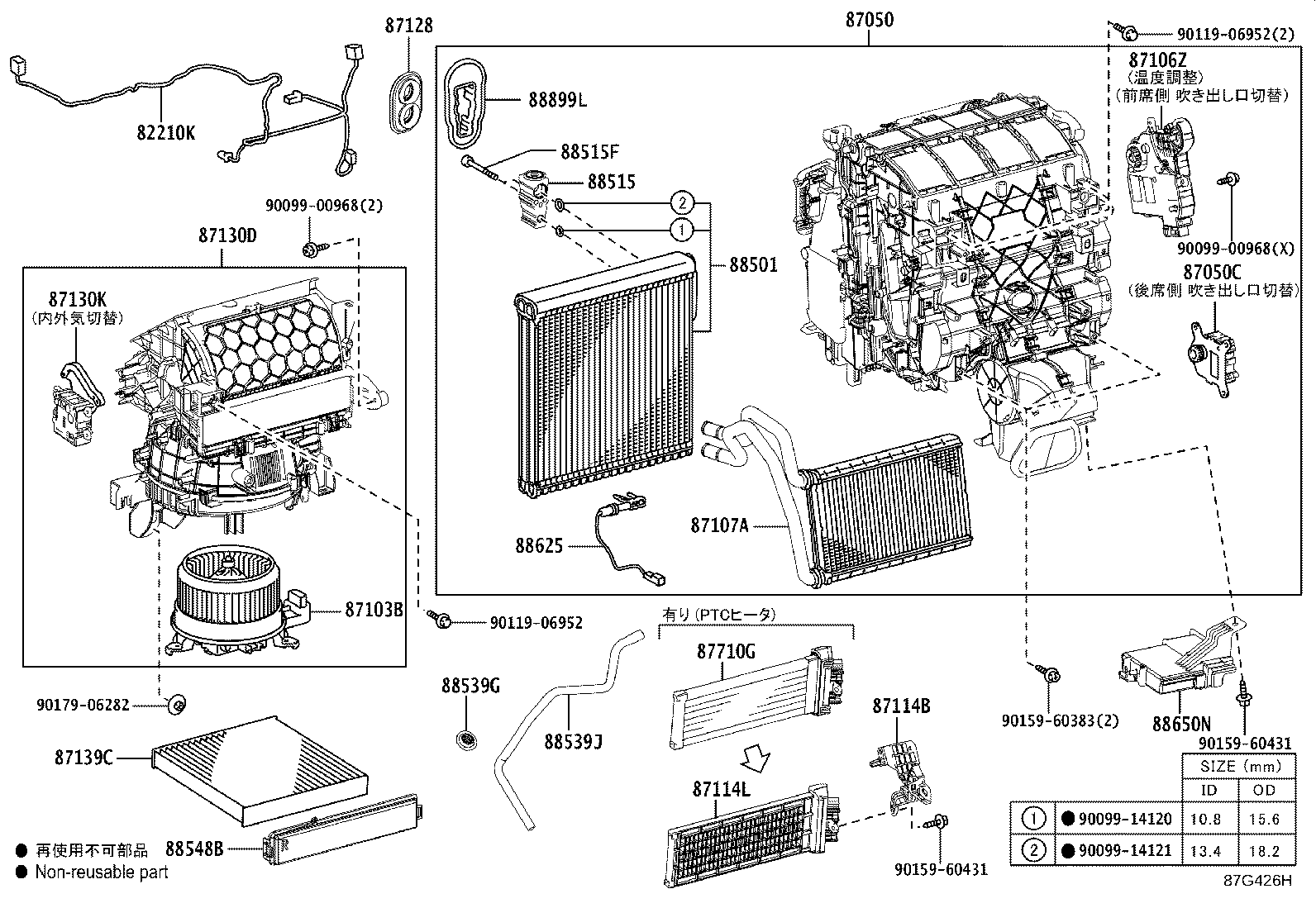 88515-48100 VALVE, COOLER EXPANSION product image