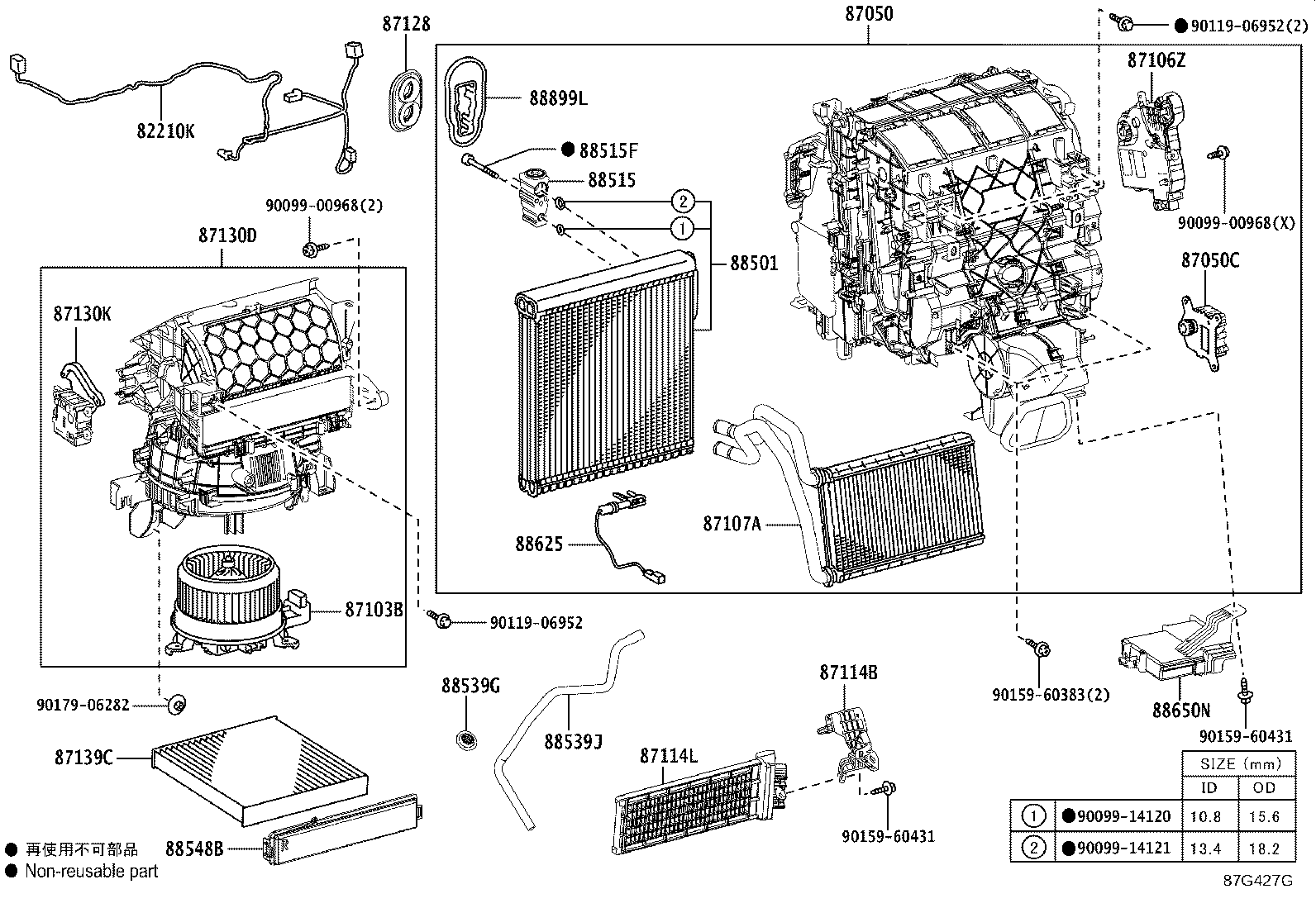 87050-48710 RADIATOR ASSY, AIR CONDITIONER product image