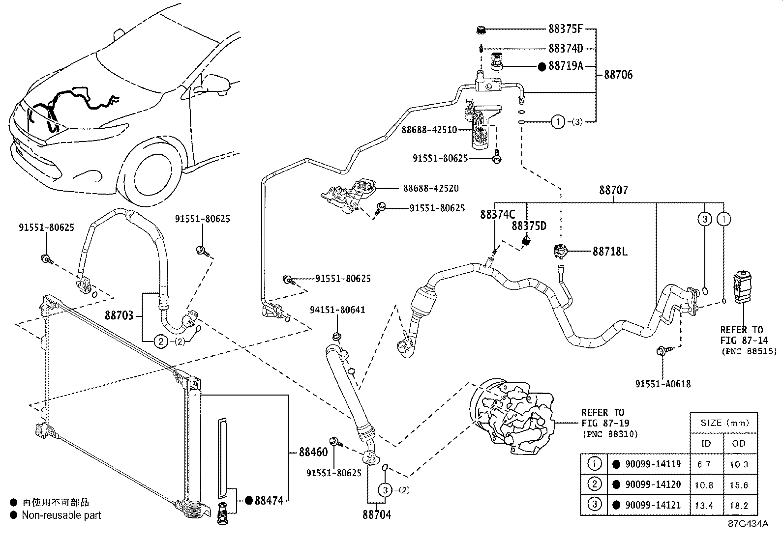 88460-48010 CONDENSER ASSY, COOLER product image